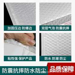 New direct selling composite pearlescent film bubble bag waterproof multi-specification self-adhesive express packaging material envelope foam bag