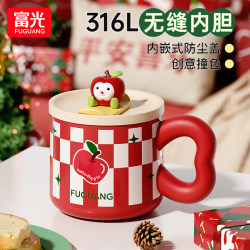 Fuguang Insulated Mug for Women, New Model, 316L Stainless Steel, Office Tea Cup, Home Coffee Cup, Gift