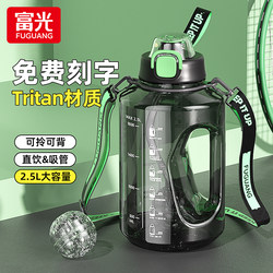 Fuguang Large-Capacity Water Bottle for Men, Large Tritan Ton-Ton Bucket for Women, Sports Fitness Portable Food-Grade Straw Water Bottle