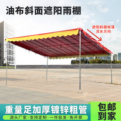 Sloped Canopy for Home Use, Food Stalls, Parking Shed, Thickened Storefront, Stall Tent, Rain Shelter, Sunshade, Good for Heavy Rain