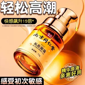 lubricating oil sex products high tide liquid Latest Top Selling ...