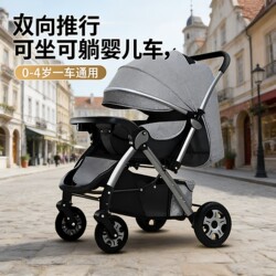 Large Space High-View Baby Stroller, Can Sit and Lie Down, Lightweight Foldable Baby Umbrella Stroller, Four-Wheel Baby Stroller, Small Child Stroller