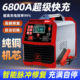 Car battery charger 12V24V universal intelligent self-stop activation and repair high-power pure copper truck charger