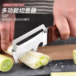 Multifunctional Onion Cutter Kitchen Tool Sharp as a Knife Cuts Evenly and Neatly Stainless Steel Peeler