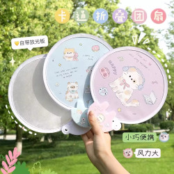 Cute Reflective Folding Mini Fan for Children and Students, Portable and Easy to Carry, Round Fan for Summer Home Use