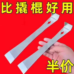 Stainless Steel Pry Bar Woodworking Tool Set, Multi-Functional Beekeeping Pry Bar, Scraper, Nail Remover, Pry Shovel