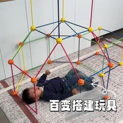 Children's Tent Toys, Building Blocks, Educational Assembly Toys, Kidsren's Intellectual Development, Brain-Stimulating, Educational Thinking Training
