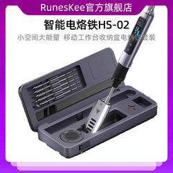 Smart Soldering Iron Hs-02 Mobile Workbench Storage Box Soldering Iron Set