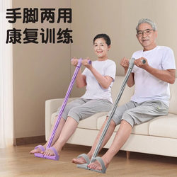 German Pedal Exerciser for Middle-Aged and Elderly Rehabilitation Training, Home Fitness, 2024 New Model, Multi-Functional Stretching Pedal