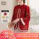 Yanying mom's winter fashionable knitted sweater two-piece set