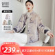 Yanying Fashion Mom New Chinese Style Imitation Mink Velvet Jacket