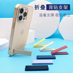 Aluminum Alloy Phone Stand, Ultra-Thin Portable Desktop Foldable Lazy Stand for Watching Shows, Phone Case Support Stand