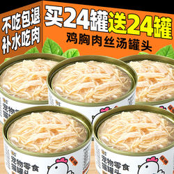 Dog Staple Food Canned Dog Food Complete Nutrition Wet Food Mixed Food Mixed with Rice for Medium and Large Dogs Official Flagship Store Cat and Dog