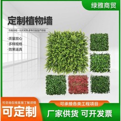 New direct selling artificial plant background wall plastic lawn wall decoration landscaping Eucalyptus Milan simulated plants