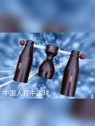 Wooden Ball Goal with Two-Year Warranty (Minimum Purchase of 8 Sets)