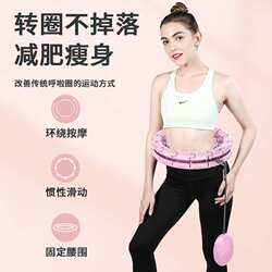 Detachable smart hula hoop home lazy massage hula hoop fitness fat loss hula hoop equipment