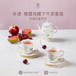 Eight-Piece Ceramic Afternoon Tea Coffee Teapot Set with Underglaze Colored Cat Cups and Saucers, High-End Raccoon Playing with Butterflies Home Tea Set