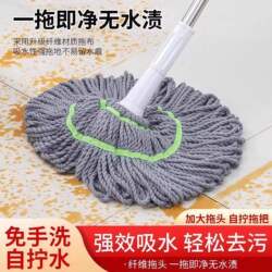 Self-Wringing Mop for Home Use, Dual-Purpose for Dry and Wet Cleaning, 2026 New Model, Hands-Free Mopping Tool, Mop Magic Tool