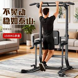 Single Bar Indoor Pull-Up Bar, Double Bar Rack, Single Bar Wall-Mounted Floor Hanging Bar, Home Fitness Equipment