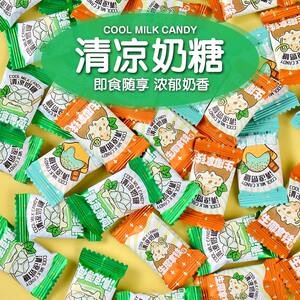 
Coffee cool toffee espresso cool mint black chocolate raw coconut latte instant cool toffee snack