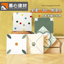 300X300 French Retro Small Tiles, Fresh Style Bathroom Tiles, Kitchen Balcony Floor Tiles, Popping Candy Tiles