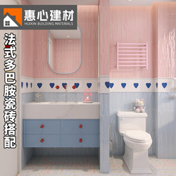 300X600 French-Style Dopamine Bright Grid Tiles for Kitchen and Bathroom, Wall Tiles, Pai Pai Candy Floor Tiles, Decorative Tiles