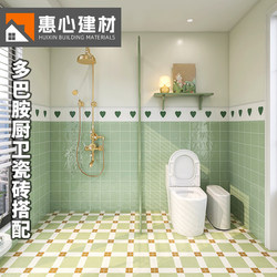 400X800 French-Style Fresh Green Checkered Tiles Glazed Kitchen Bathroom Tiles Balcony Wall Tiles