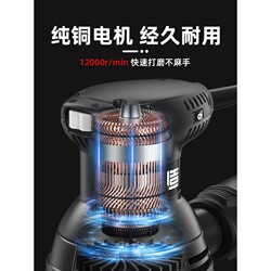 Japan Imported Electric Sander Wall Grinder Sandpaper Machine Woodworking Dust-Free Putty Furniture Floor Polishing Machine