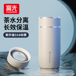 Large-Capacity Thermos Cup for Men and Women, High-Looking, 2025 New Model, 316L Stainless Steel Portable Car Business Water Cup
