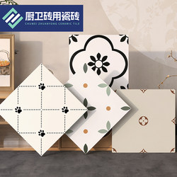 400X400 Colorful Tile Bathroom Kitchen Balcony Tile Popular French Cream Style Matte Floor Tile