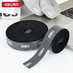 Deli Data Cable Storage Magic Tape Cable Organizer Computer Cable Tie Self-Adhesive Wire Routing Fixing Strap