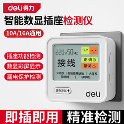 Efficient Leakage Detector, Voltage Tester, Phase Detector, Circuit Tester, Socket Detector, Professional Power Supply Tester