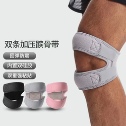 Eva Knee Pads with Compression Patella Strap for Running, Basketball, Jump Rope, Hiking, Shock-Absorbing Knee Brace for Men and Women, Meniscus Stabilizing Brace