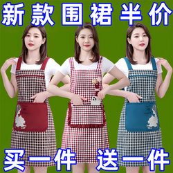 New Style Apron for Women, Fashionable Thickened Cotton Apron for Home Kitchen Cooking Work, Breathable Plaid Suspender Apron