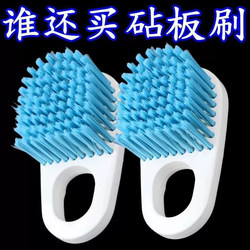 Multi-Purpose Vegetable Washing Brush, Board Brush, Special Cleaning Brush for Cutting Boards, Kitchen Pot and Stove Cleaning Brush, Decontamination Brush for Pots, Stoves, and Baskets