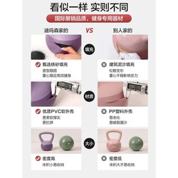 Spot soft kettle bell professional soft body Hu Ling shaking kettle swaying fitness shaping women's home hip training tool