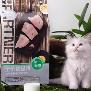 Pat freeze-dried five-pin chicken egg yolk yogurt chicken heart cat staple food kitten adult cat grain-free cat food