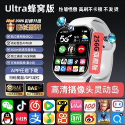 16Gb+256Gb Sim Card Calling Smart Watch for Sports, Learning, and Office Use, Affordable Watch with Full Network Support 5g Huaqiangbei