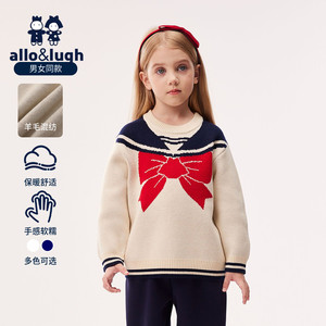 
Alu Heru, men and women, middle-aged and big children, autumn and winter knitted pullover sweater, wears girls, men and women, knitted sweaters, college style