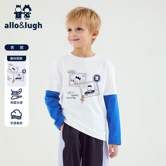 
Alu Heru children's long-sleeved T-shirt spring autumn fake two-piece medium and large children's warm bottoming shirt for boys and girls 88