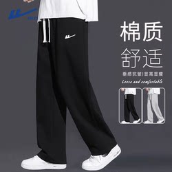 Hui Li Official Genuine Youth Sports Pants Men's 2026 Summer Thin Cool and Stylish Sweatpants Men's Straight-Leg Pants
