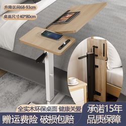 W7 solid wood bedside table bed desk movable laptop table liftable folding study table sofa side