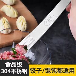 304 Stainless Steel Filling Spoon for Dumplings, Dumpling Filling Scoop, Wonton Dumpling Tool, Filling Mixing Spoon, Filling Scooping Tool