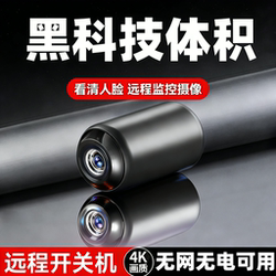 [No Internet, No Electricity] Ai Camera, No Need to Plug In, Mobile Phone 4g Night Vision, Wifi Home Video Surveillance Indoor Camera