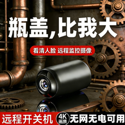 [No Internet Required] Camera with No Need for Power, 4g Night Vision for Home and Outdoor Video Surveillance, Indoor Camera