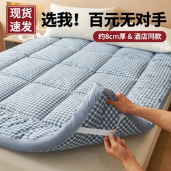 Mattress Topper for Rental Dormitory Use, Suitable for Single and Double Beds, All-Season Universal