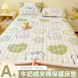 Winter Milk Velvet Fleece Mattress Pad Soft Cushion for Home Use, Thickened for Dormitory Students, Single Bed Pad, Blanket, Mattress