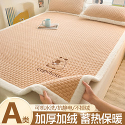 Winter Thickened Milk Velvet Mattress for Home Bedroom, Coral Velvet Soft Pad, Dormitory Student Single Fleece Pad Bedding