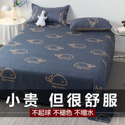 Single Piece Bed Sheet for Student Dormitory, Thickened Sheet for 1.5m Single or Double Bed, Non-Pure Cotton, All-Cotton Pillowcase Three-Piece Set, New Model