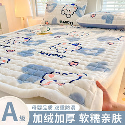 Autumn and Winter Milk Velvet Mattress Soft Pad Dormitory Student Single Coral Velvet Mattress Thickened Fleece Tatami Mattress Pad